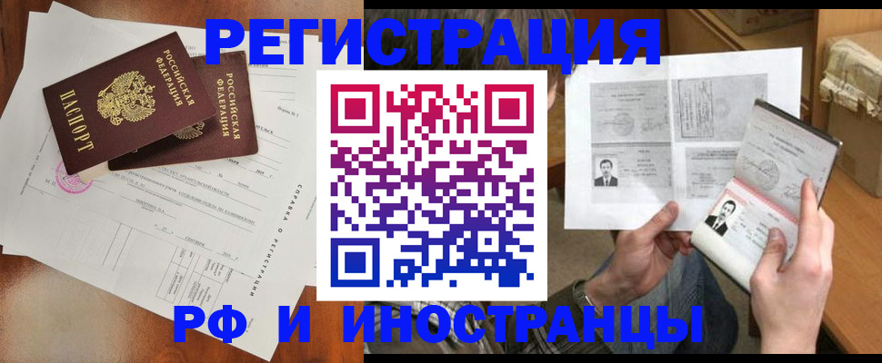 регистрация для дет. сада в Донецке